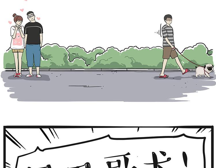 第233话 你太飘了43