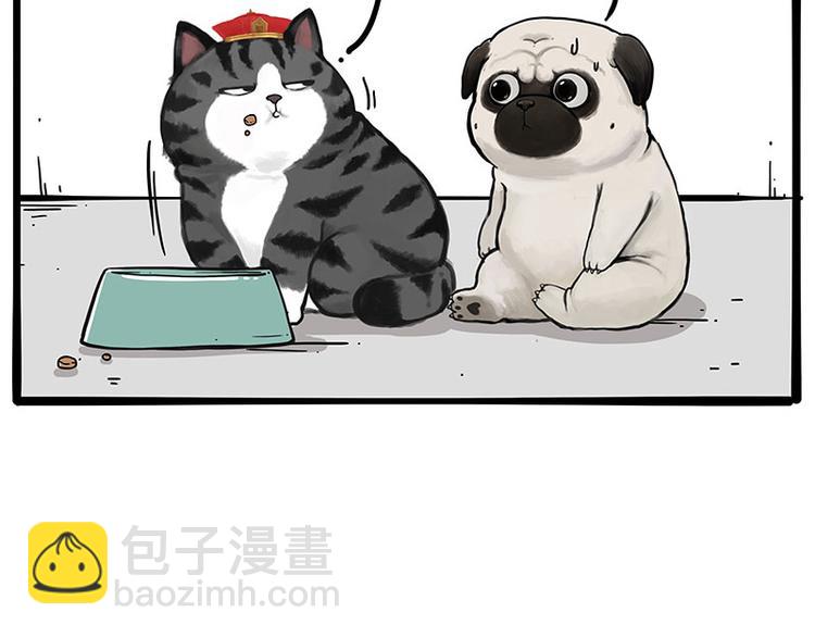 第233话 你太飘了9