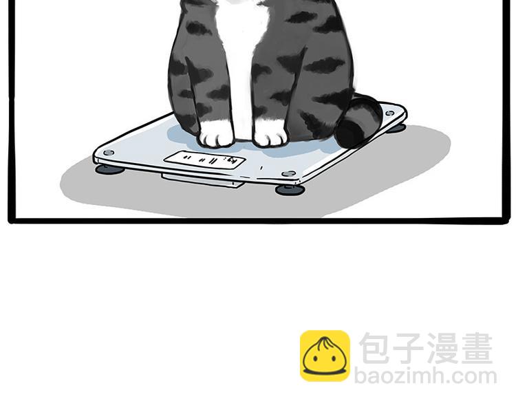 第234话 “基因”突变？15