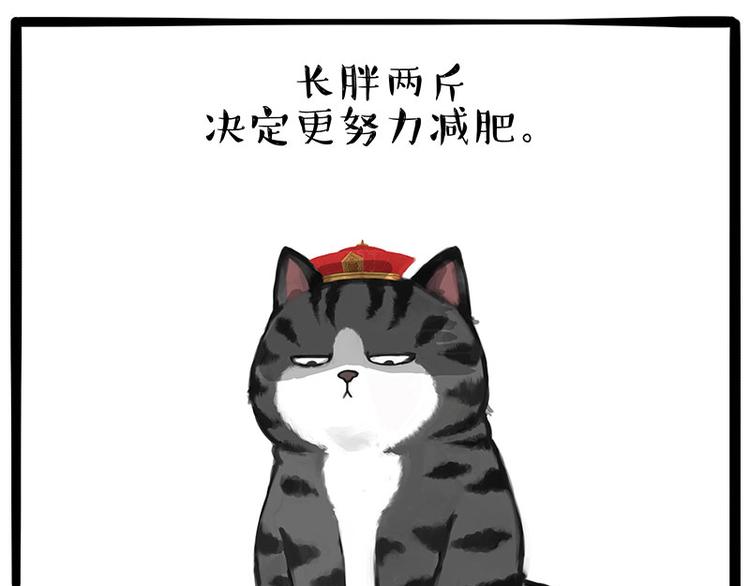 第234话 “基因”突变？16