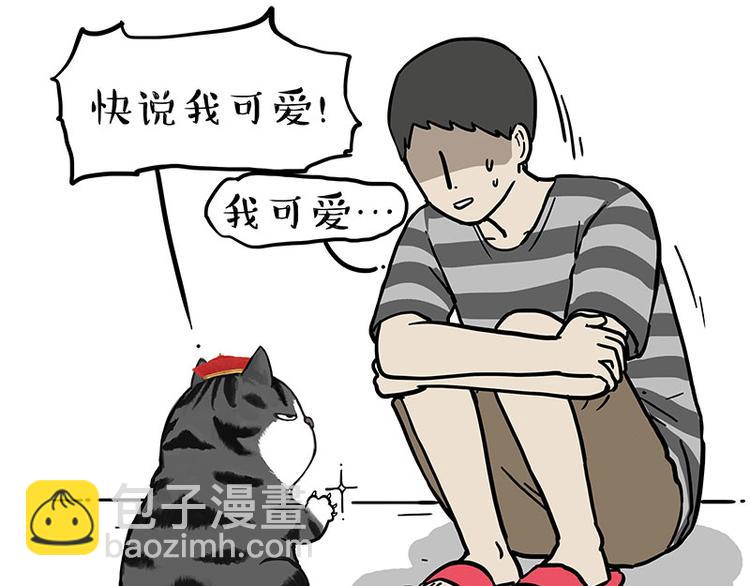 第234话 “基因”突变？18