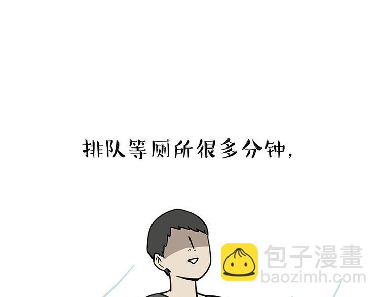 第234话 “基因”突变？24