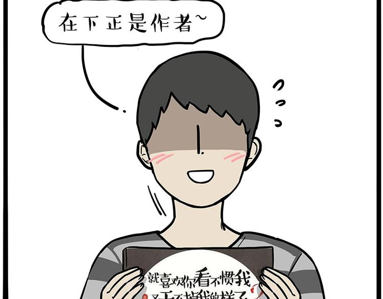 第234话 “基因”突变？36