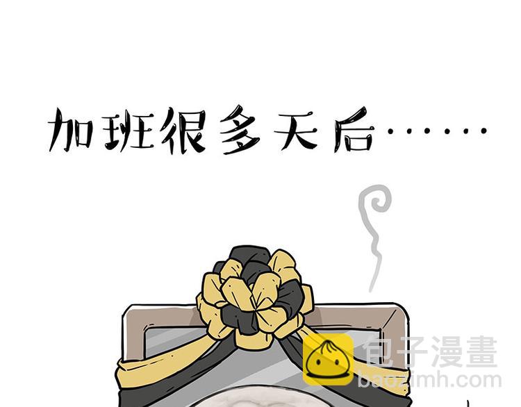 第234话 “基因”突变？45