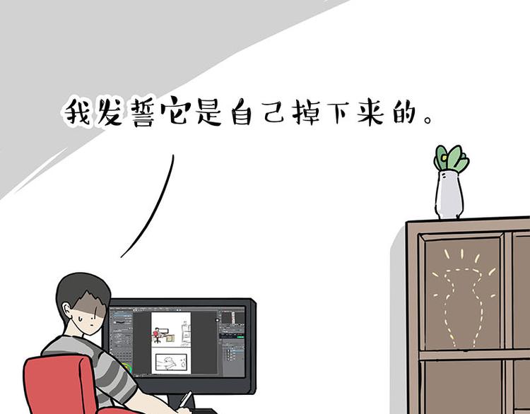 第235话 是亲生的没错吧？1