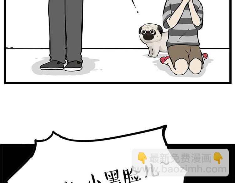 第235话 是亲生的没错吧？15