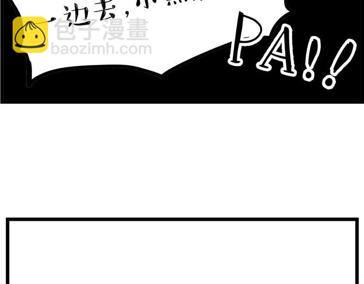第235话 是亲生的没错吧？16