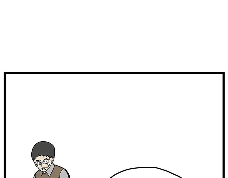 第235话 是亲生的没错吧？21