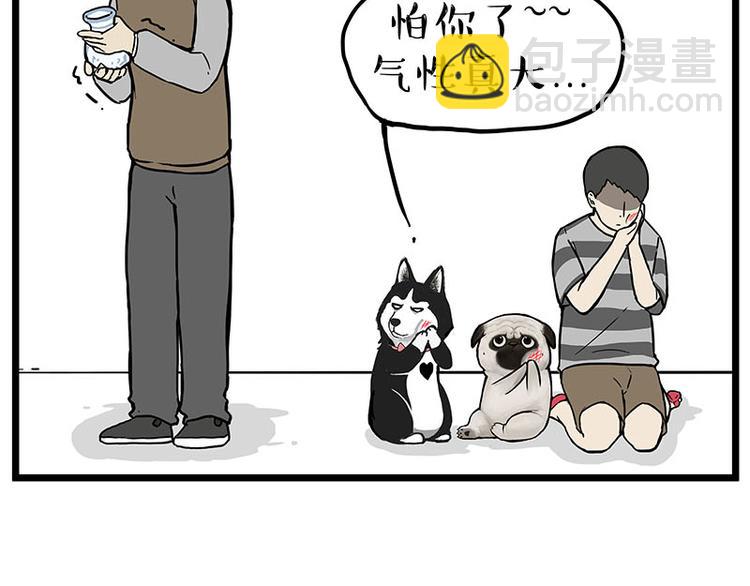 第235话 是亲生的没错吧？22
