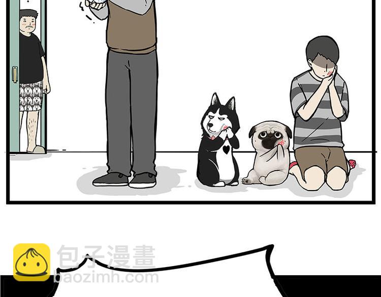 第235话 是亲生的没错吧？24