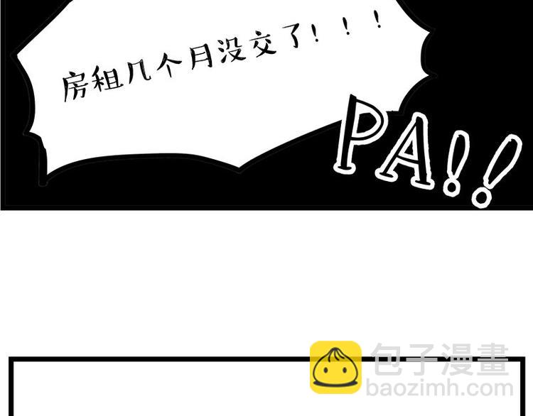 第235话 是亲生的没错吧？25