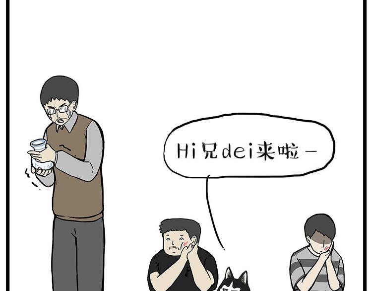 第235话 是亲生的没错吧？26