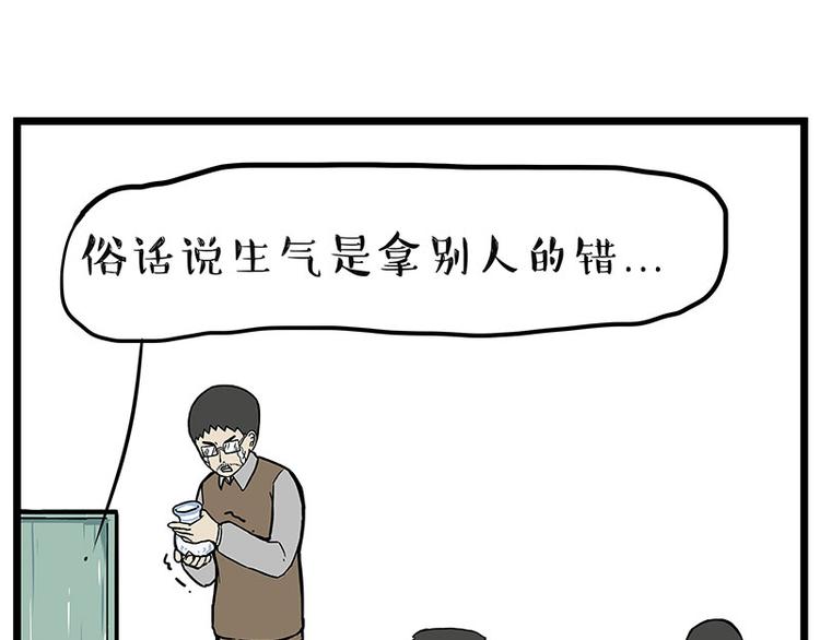 第235话 是亲生的没错吧？28