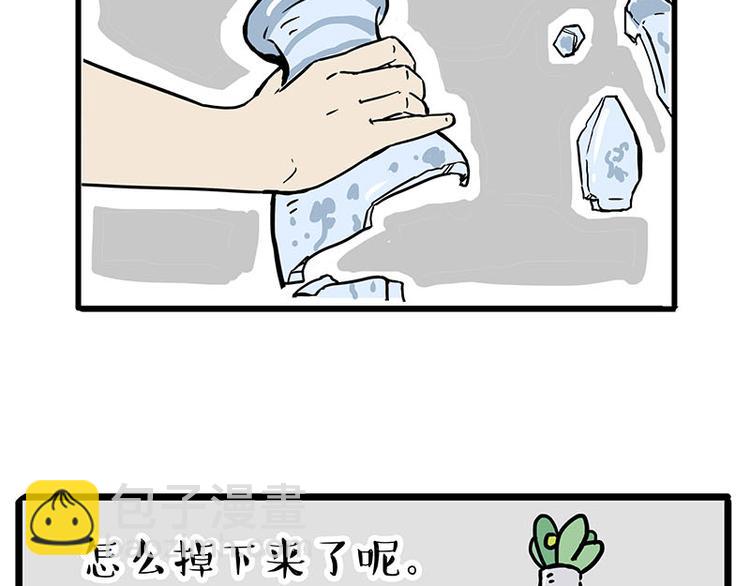 第235话 是亲生的没错吧？3
