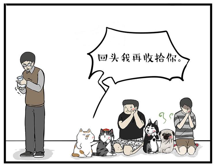 第235话 是亲生的没错吧？37