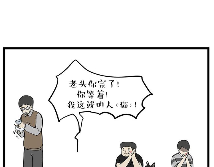 第235话 是亲生的没错吧？38