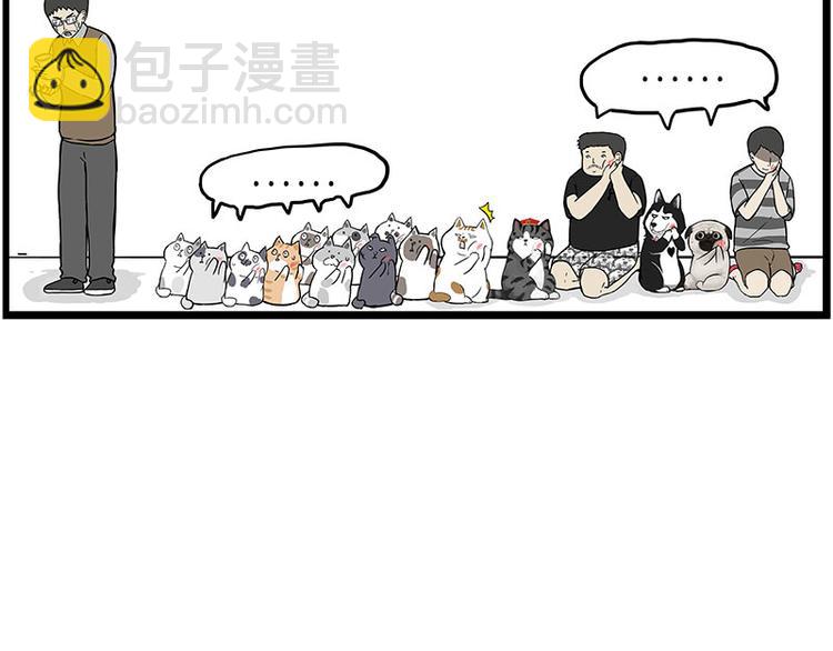 第235话 是亲生的没错吧？40