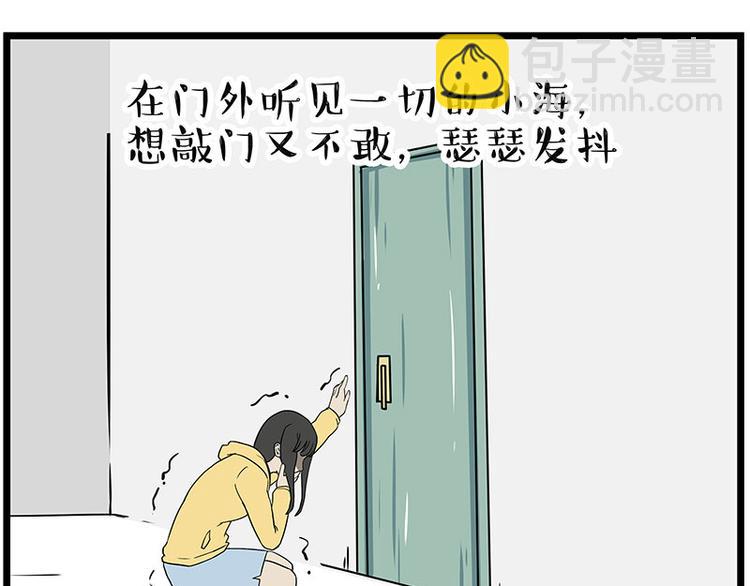 第235话 是亲生的没错吧？41