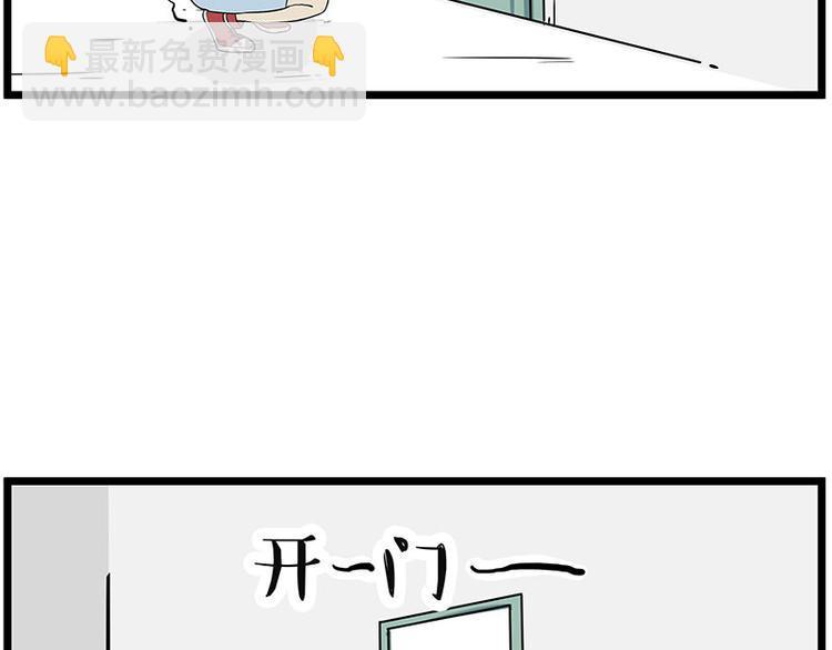 第235话 是亲生的没错吧？42