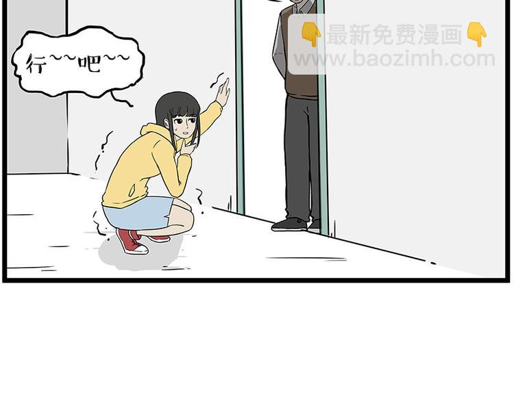第235话 是亲生的没错吧？46