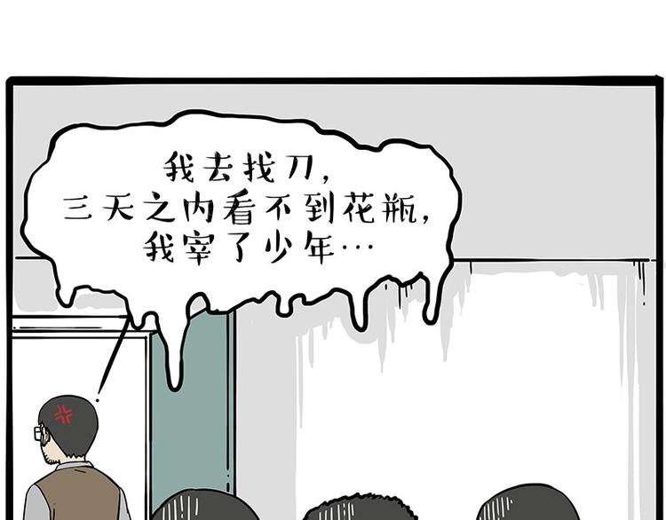 第235话 是亲生的没错吧？48