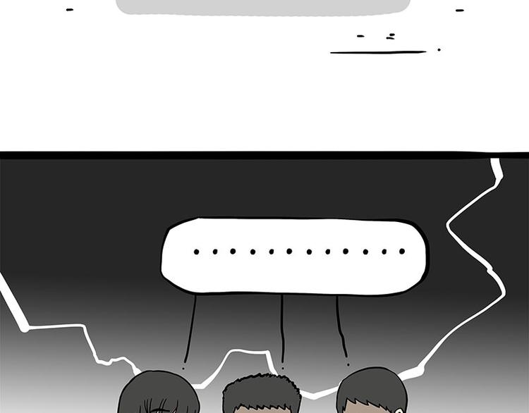 第235话 是亲生的没错吧？55
