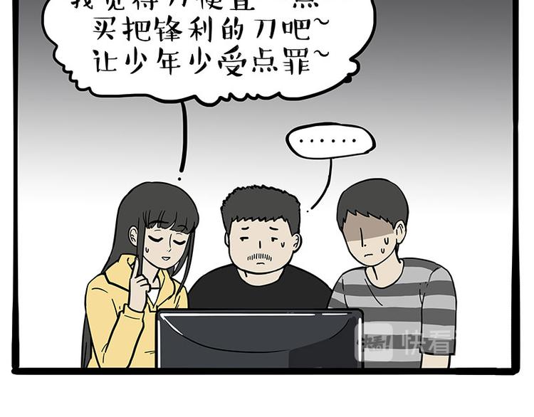 第235话 是亲生的没错吧？57