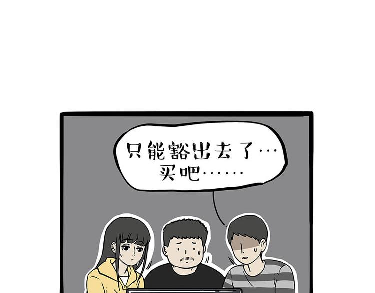 第235话 是亲生的没错吧？58