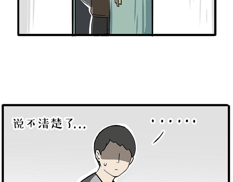第235话 是亲生的没错吧？6