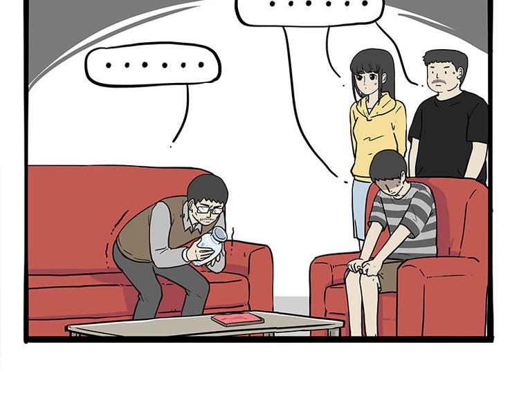 第235话 是亲生的没错吧？70