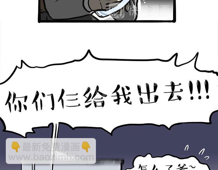 第235话 是亲生的没错吧？72