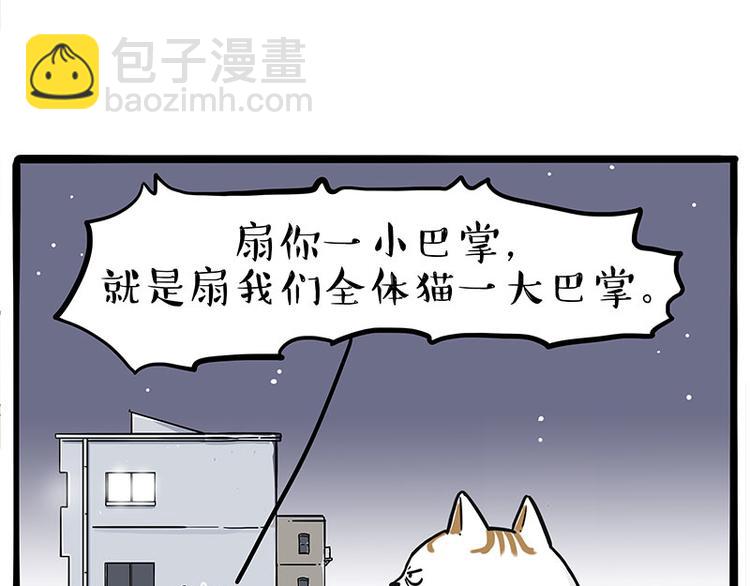 第235话 是亲生的没错吧？76