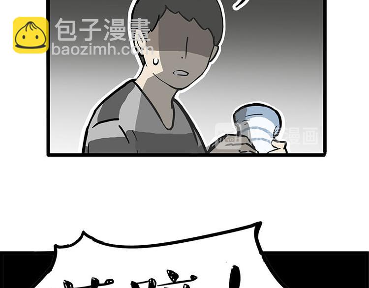 第235话 是亲生的没错吧？8