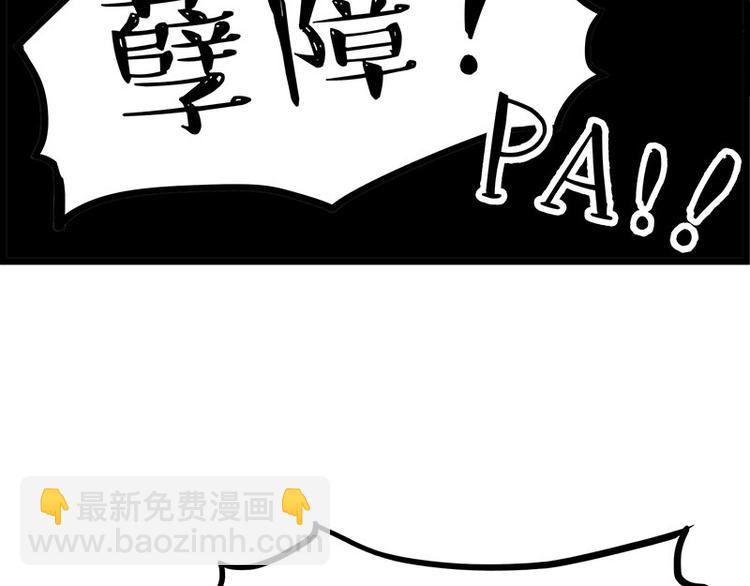 第235话 是亲生的没错吧？9