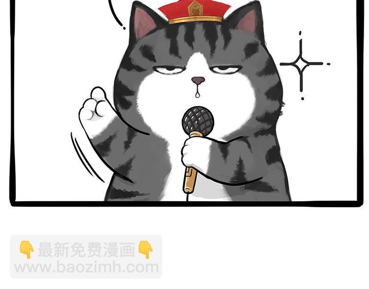 第236话 国庆全攻略12