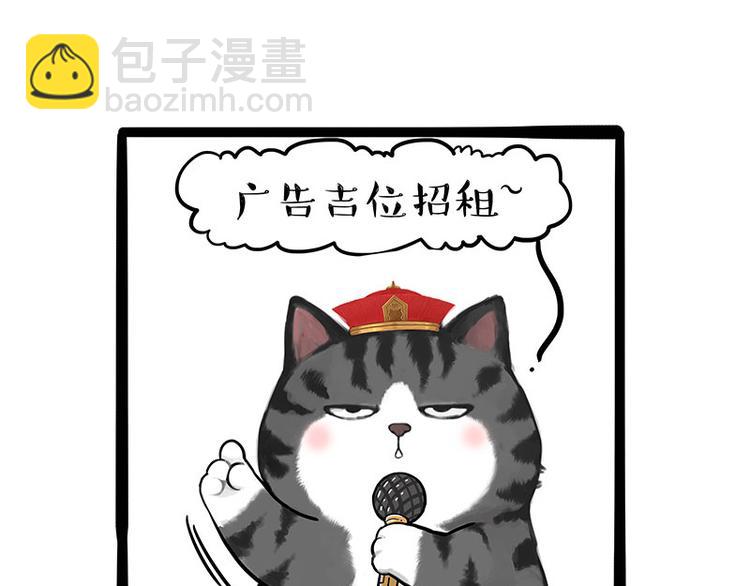 第236话 国庆全攻略26