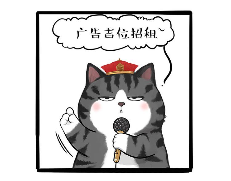 第236话 国庆全攻略30