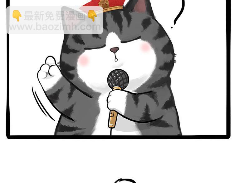 第236话 国庆全攻略32