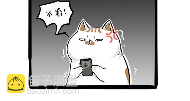 第236话 国庆全攻略42