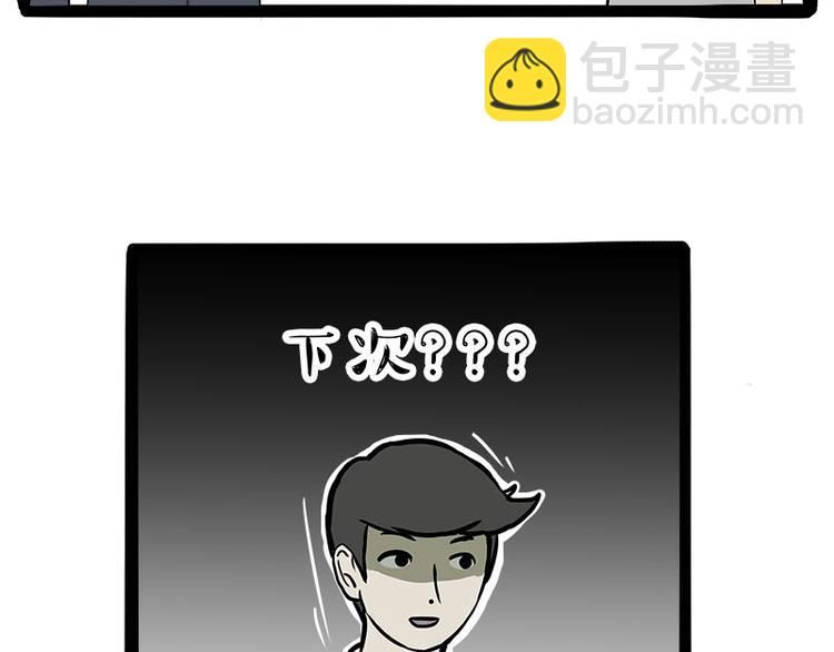 第236话 国庆全攻略60
