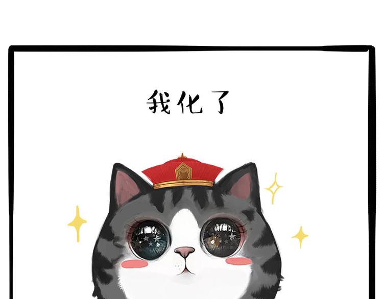 第236话 国庆全攻略62