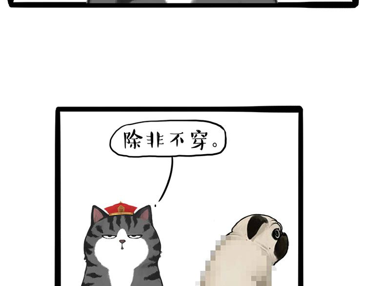 第236话 国庆全攻略67