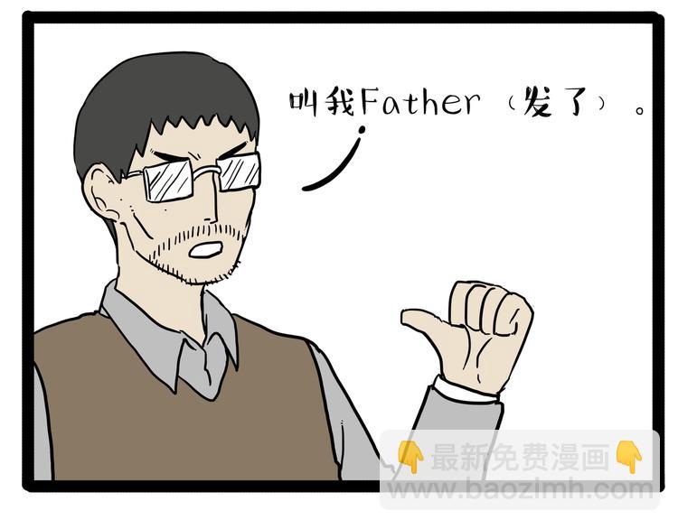 第237话 股神巴扎黑25