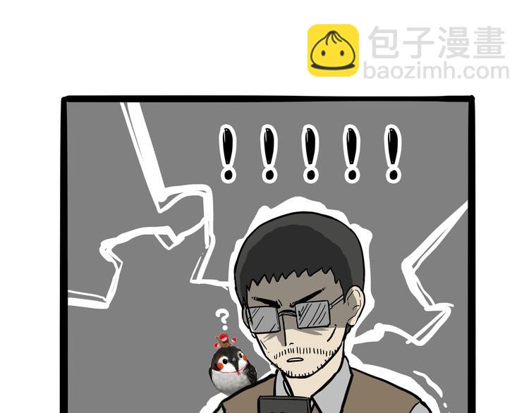 第237话 股神巴扎黑41