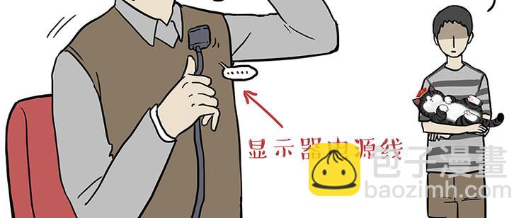 第237话 股神巴扎黑9