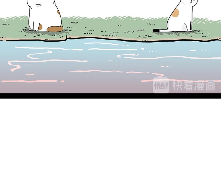 第238话 吾皇的爱情“喵”招10