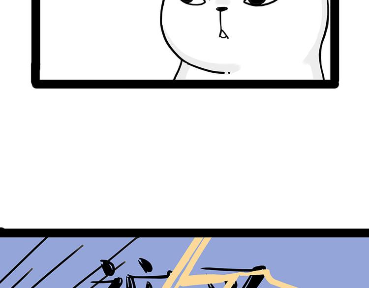 第238话 吾皇的爱情“喵”招25