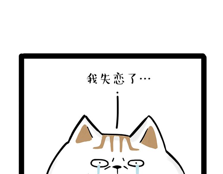 第238话 吾皇的爱情“喵”招27