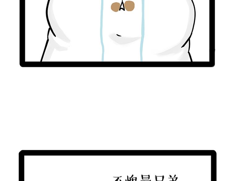 第238话 吾皇的爱情“喵”招28