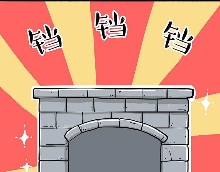 第238话 吾皇的爱情“喵”招69